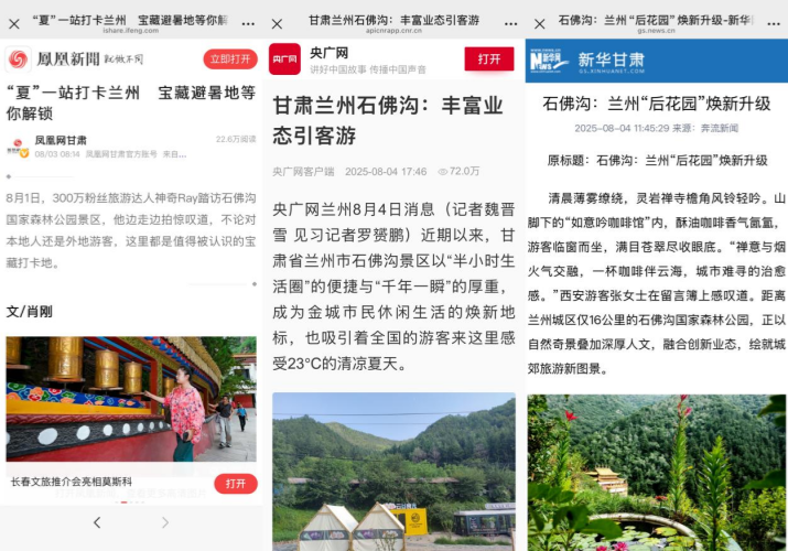 202512191766104408128759.png 圖片4.png