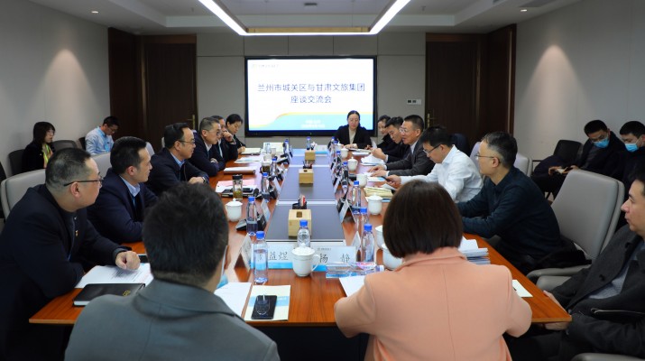 武威市委書記柳鵬、市長(zhǎng)王國(guó)斌一行到訪甘肅文旅集團(tuán)