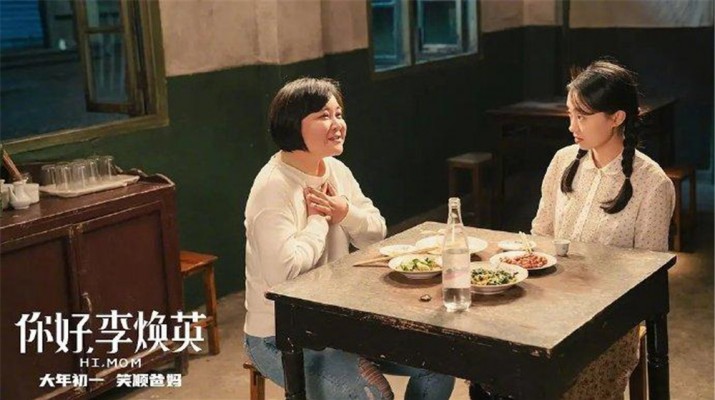 甘肅文旅集團(tuán)工會(huì)組織慶?！叭恕眿D女節(jié)觀影活動(dòng)