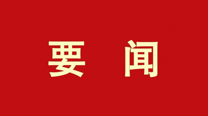 抓學(xué)習(xí)促提升——甘肅文旅集團國際金融組織貸款項目管理辦公室參加亞洲開發(fā)銀行 采購實踐、項目財務(wù)管理培訓(xùn)