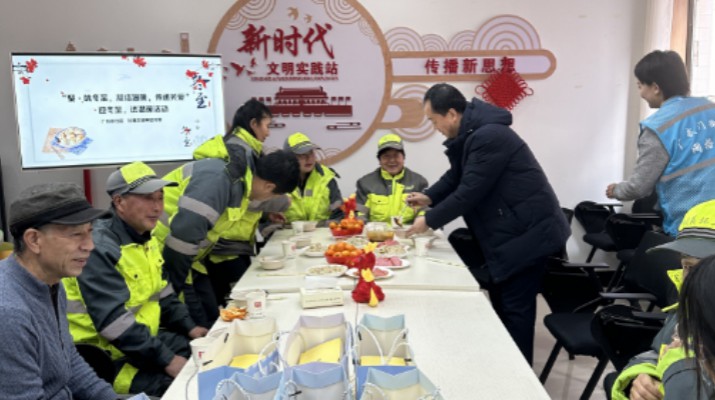 甘肅文旅集團(tuán)與廣后街社區(qū)開展 “聚味冬至，凝結(jié)溫暖，傳遞關(guān)愛”活動(dòng)