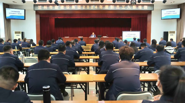 蘭州市政集團：黨建引領(lǐng)促改革，老字號煥發(fā)新活力