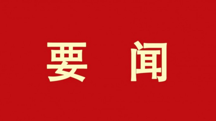 加大金融支持力度，培育甘肅文旅產(chǎn)業(yè)“活力動能”