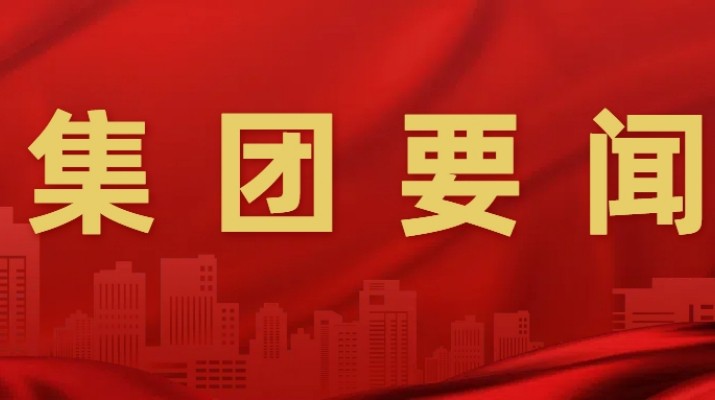 石培文董事長在參加全國兩會(huì)期間接受多家媒體采訪，積極建言獻(xiàn)策
