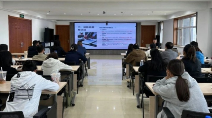 甘肅文旅集團(tuán)開(kāi)展2024年度企業(yè)所得稅匯算清繳操作指南專題培訓(xùn)