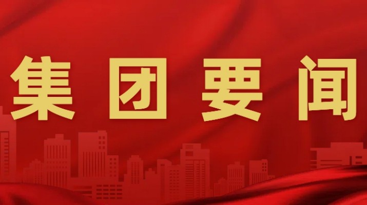 甘肅文旅集團(tuán)開展品牌管理辦法、企業(yè)文化管理辦法、年度招商引資工作方案宣貫培訓(xùn)