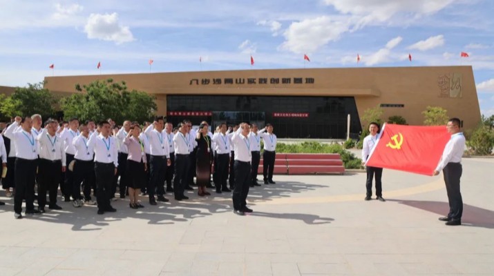 弘揚治沙精神，凝聚奮進(jìn)力量——甘肅文旅集團(tuán)黨委赴八步沙開展主題黨日活動