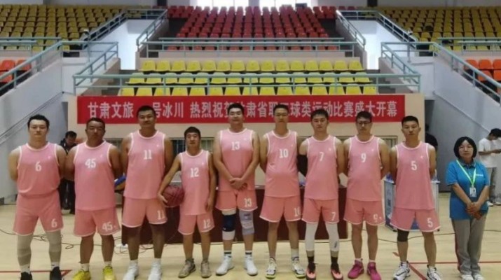 甘肅文旅集團(tuán)籃球隊(duì)在甘肅省職工球類(lèi)運(yùn)動(dòng)比賽首戰(zhàn)告捷