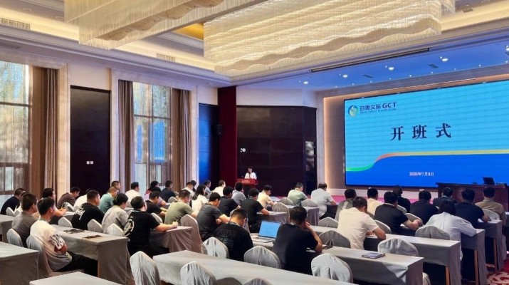 甘肅文旅集團(tuán)成功舉辦安全生產(chǎn)專(zhuān)題培訓(xùn)班