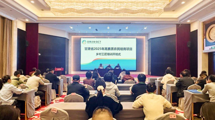 甘肅鄉(xiāng)村工匠培訓(xùn)班在甘肅文旅集團武威實訓(xùn)基地開班